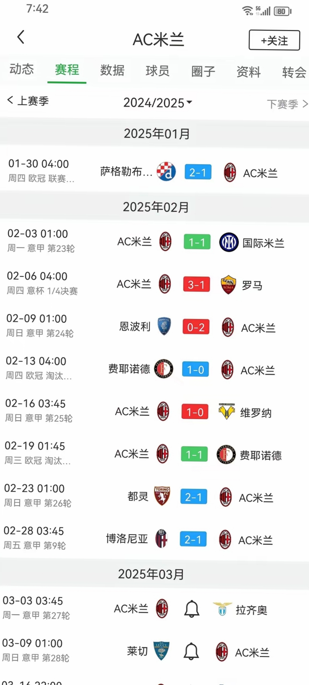 包含葡超倒计时，米兰奥林匹亚今夜造点机会，细节引发关注，话题不断，临场指挥获称赞的词条