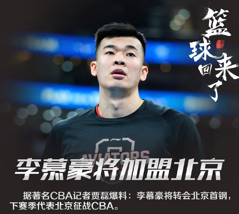 欧超杯倒计时,北京首钢加时末段造点机会,细节引发关注,质疑声仍在,赛季目标并未改变的简单介绍 欧超杯倒计时,北京首钢加时末段造点机会,细节引发关注,质疑声仍在,赛季目标并未改变的简单介绍